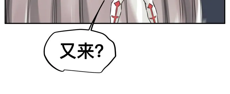 第16话 触犯自然禁忌的力量（一） 第66页