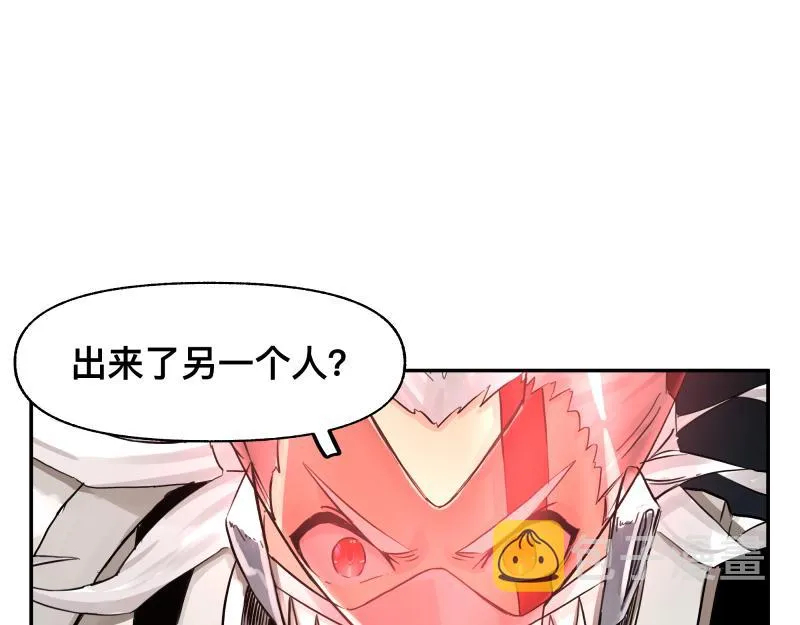 第16话 触犯自然禁忌的力量（一） 第71页