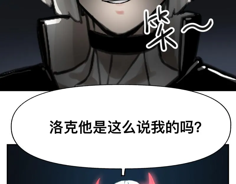 第16话 触犯自然禁忌的力量（一） 第73页