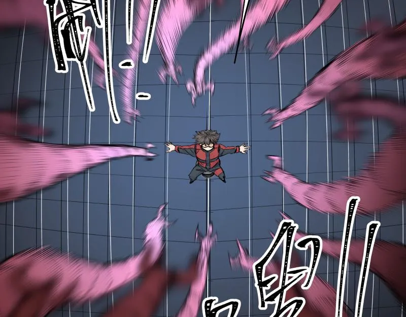 15话 乌图破茧成神 第15页