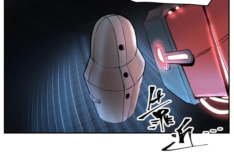 15话 乌图破茧成神 第18页