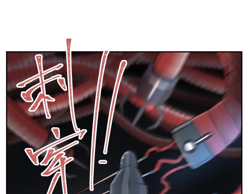 15话 乌图破茧成神 第19页