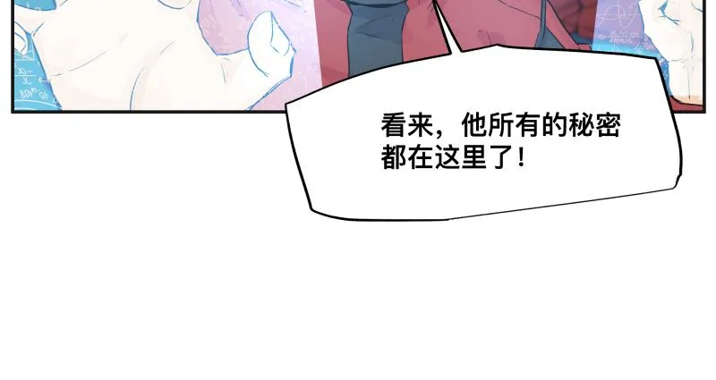 15话 乌图破茧成神 第37页