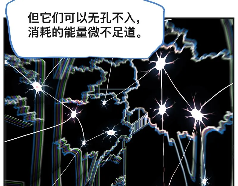 15话 乌图破茧成神 第43页