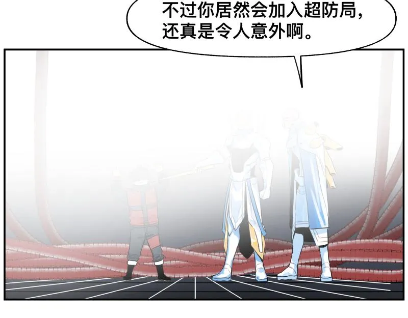 15话 乌图破茧成神 第62页