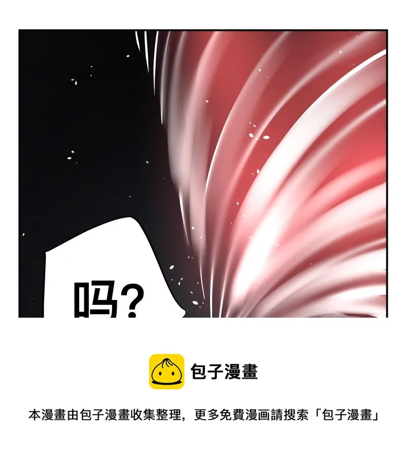 15话 乌图破茧成神 第71页