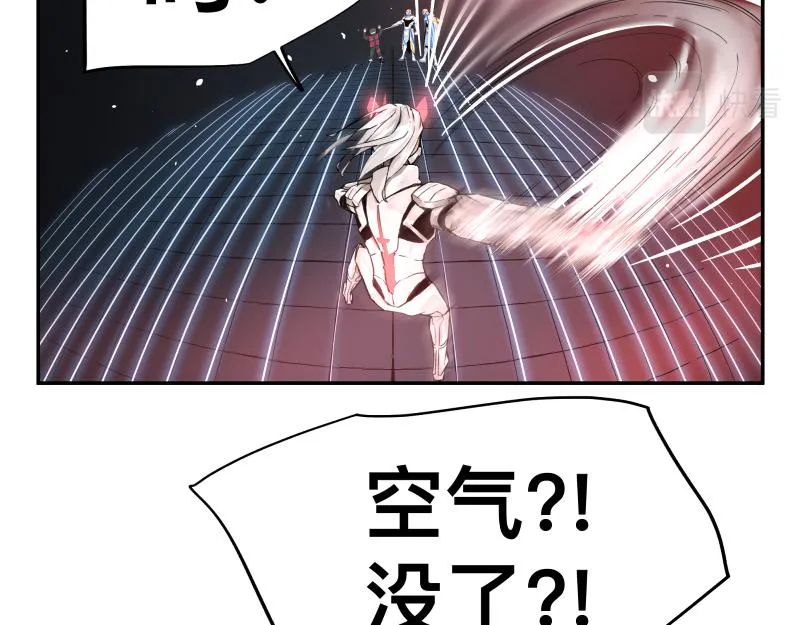 15话 乌图破茧成神 第72页