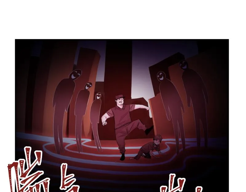 第13话 “神” 第12页