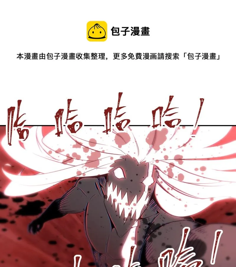 第13话 “神” 第21页