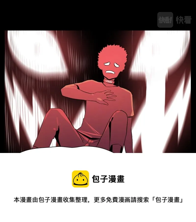 第13话 “神” 第31页