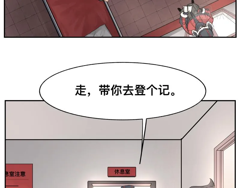 第13话 “神” 第54页