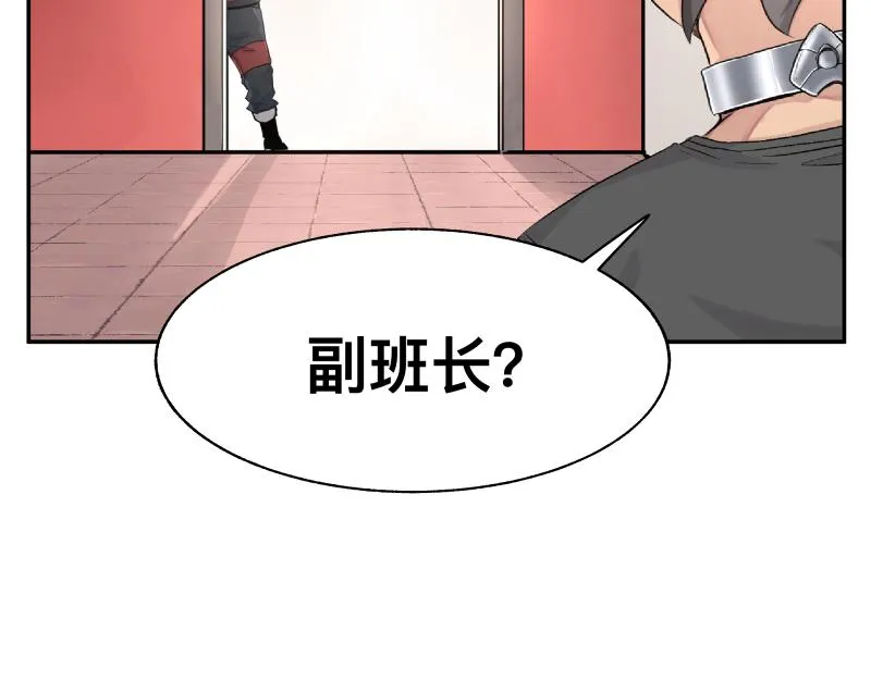 第13话 “神” 第59页
