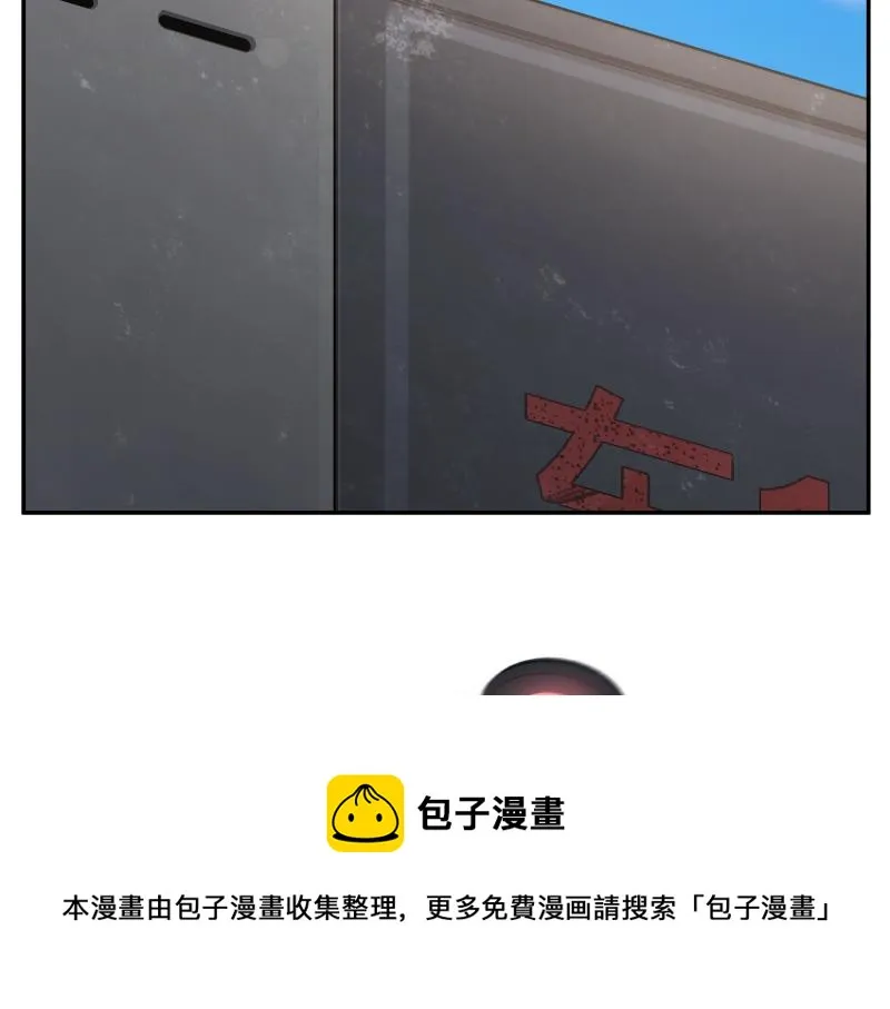 第13话 “神” 第61页