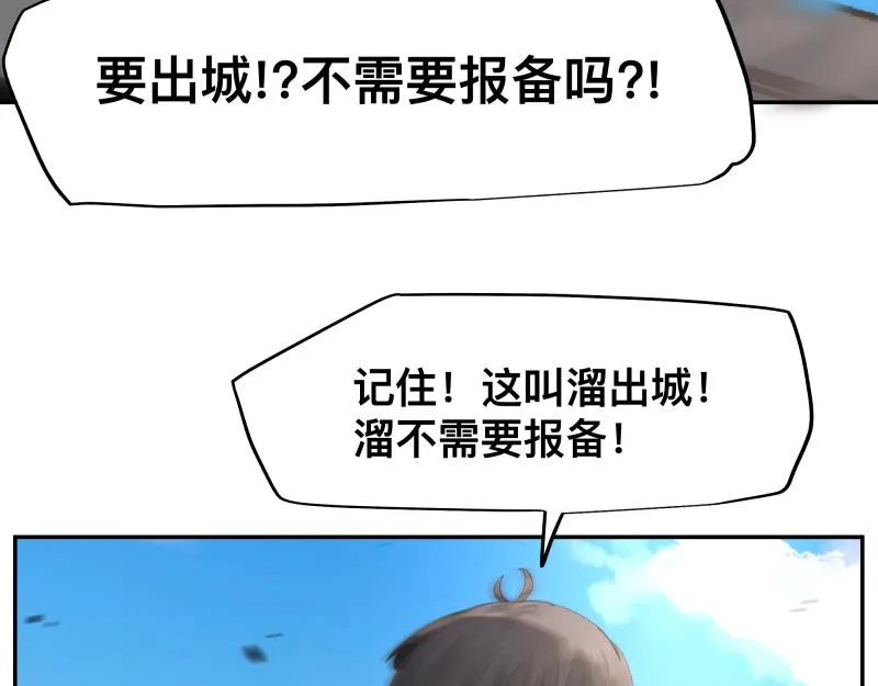 第13话 “神” 第63页