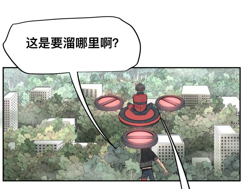 第13话 “神” 第65页