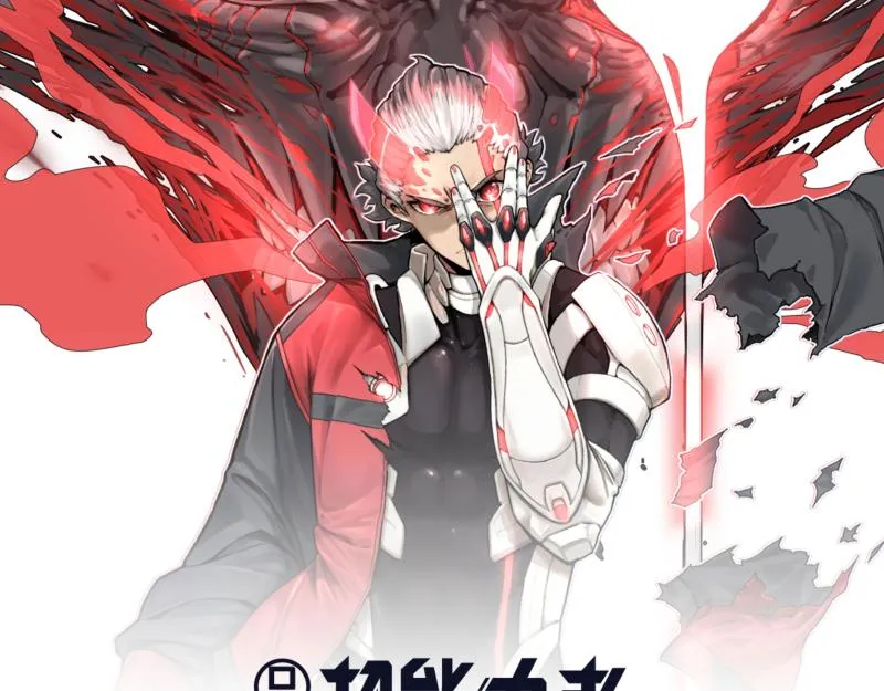 第14话 洛克的“业余爱好” 第6页