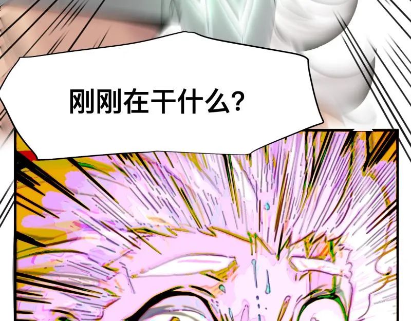 第12话 怪物！ 第23页