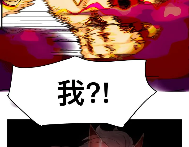 第12话 怪物！ 第27页