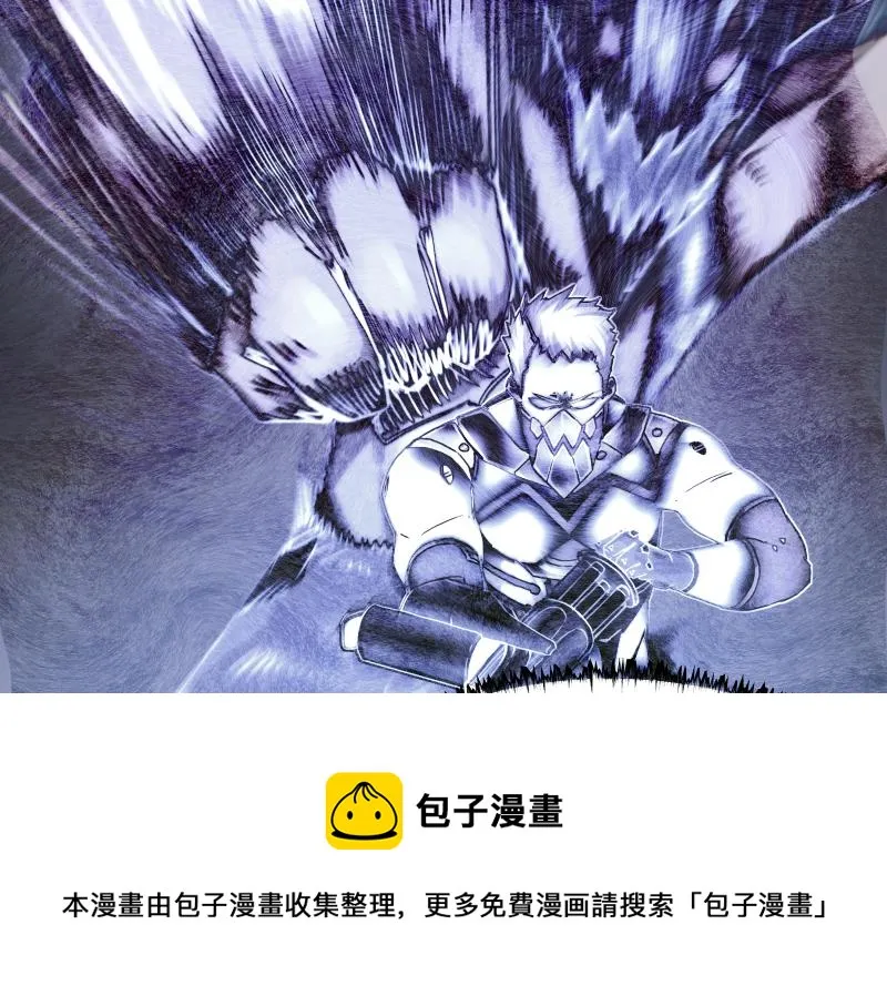 第12话 怪物！ 第31页