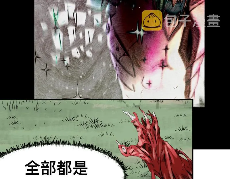 第12话 怪物！ 第34页