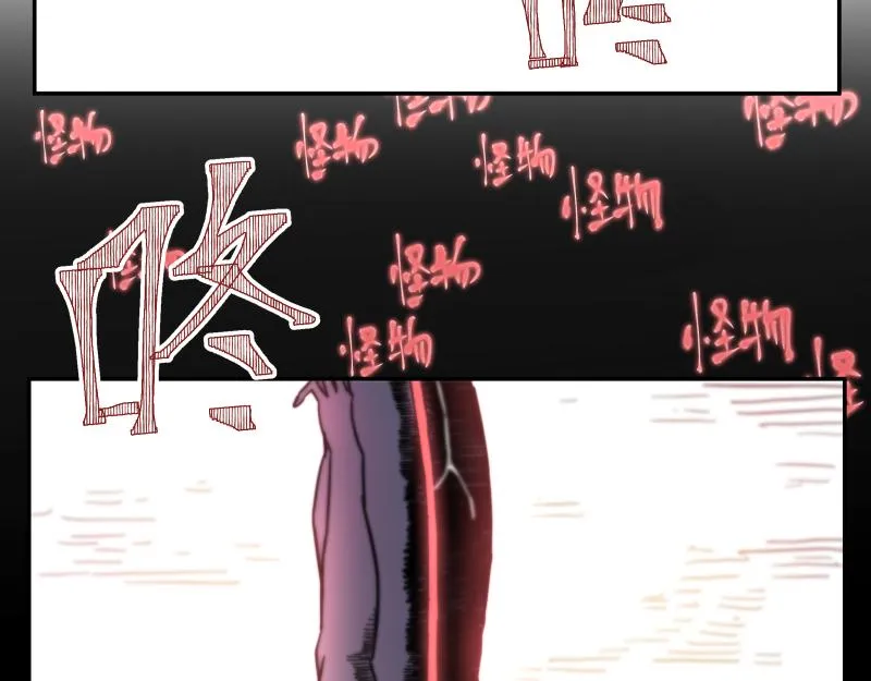 第12话 怪物！ 第52页