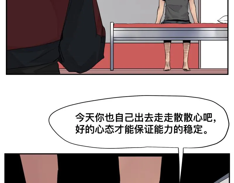 第12话 怪物！ 第62页