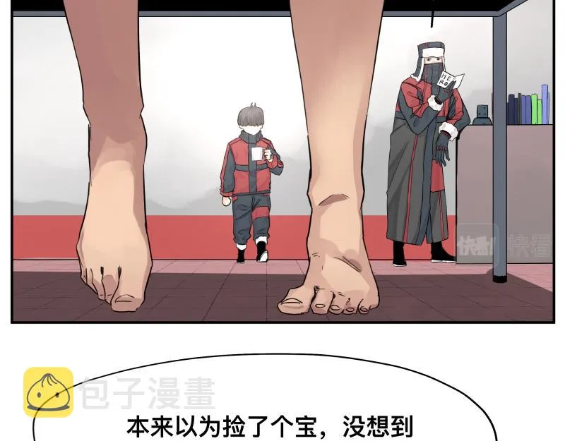 第12话 怪物！ 第63页
