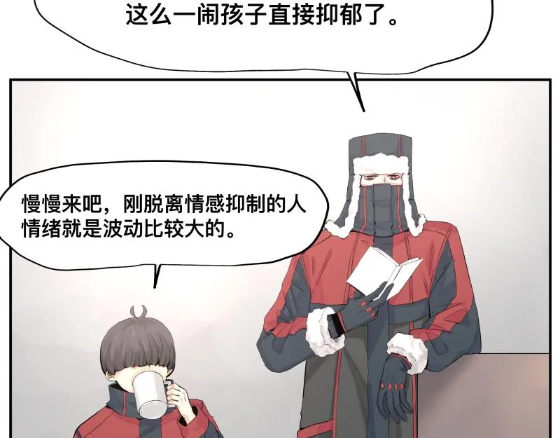 第12话 怪物！ 第64页