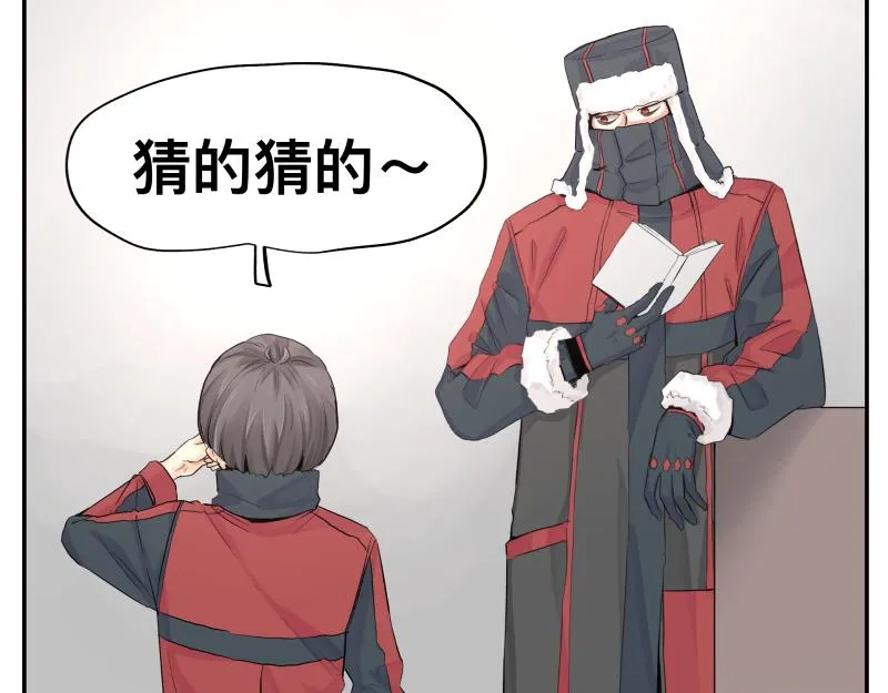 第12话 怪物！ 第67页