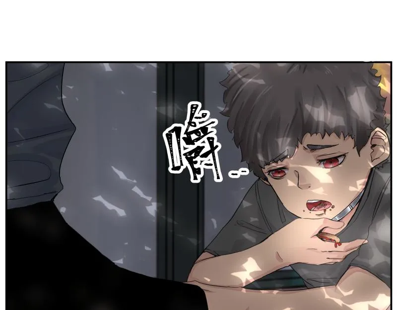 第12话 怪物！ 第98页