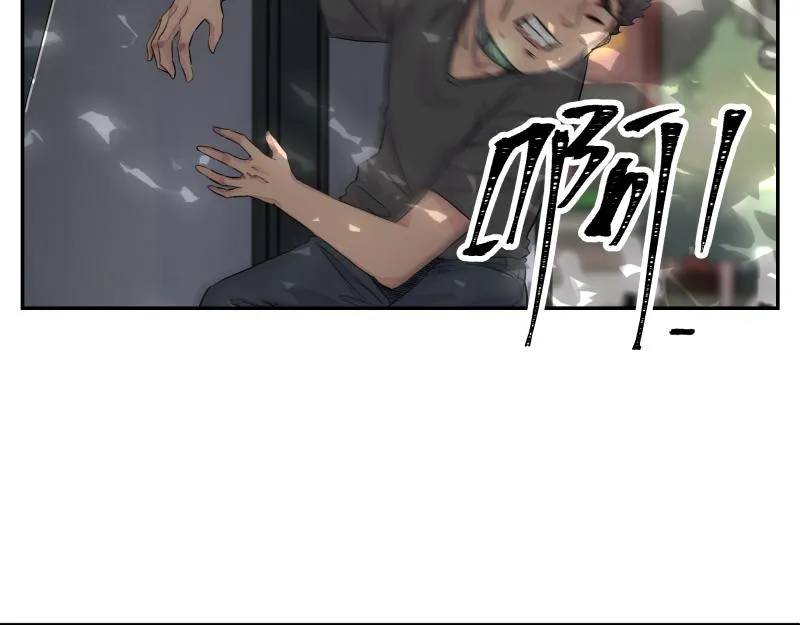 第12话 怪物！ 第100页