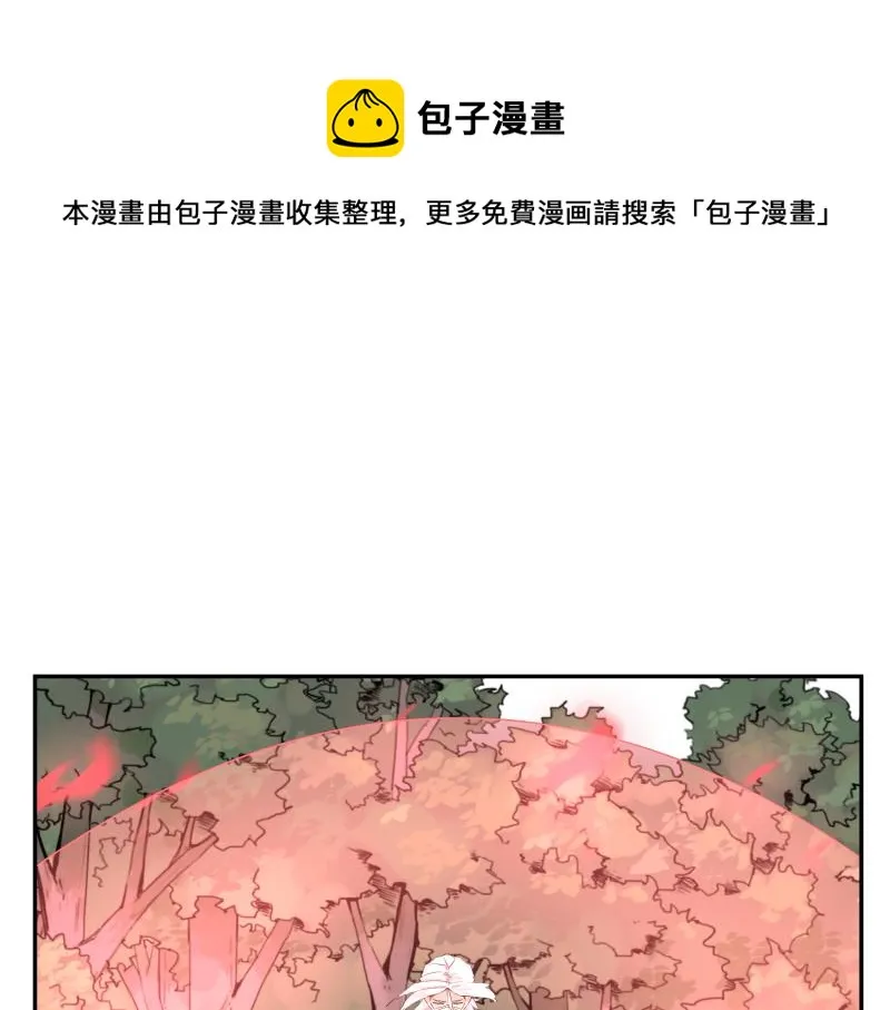 第11话 凡人不可承受之能力 第1页