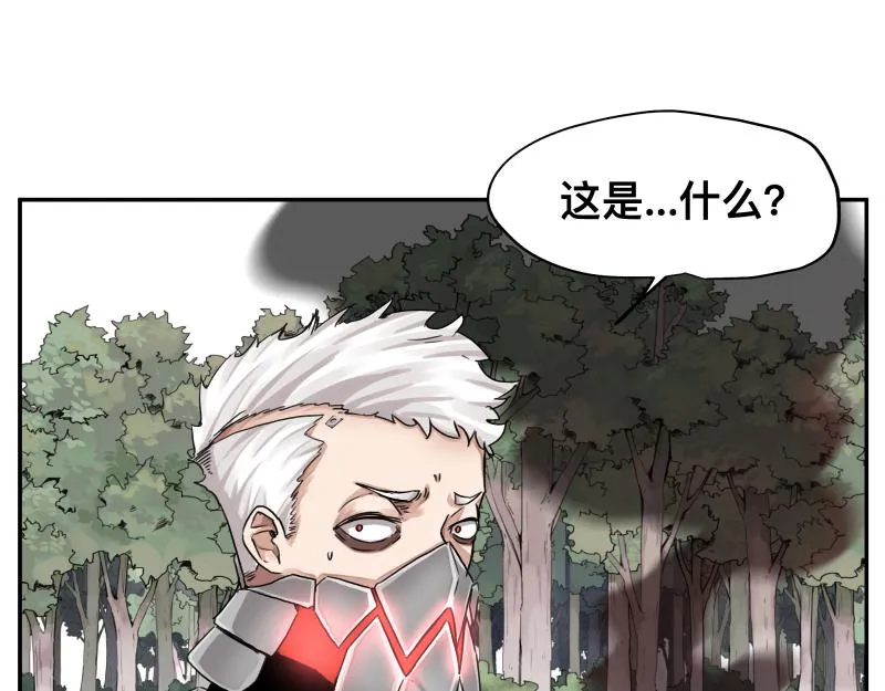 第11话 凡人不可承受之能力 第3页