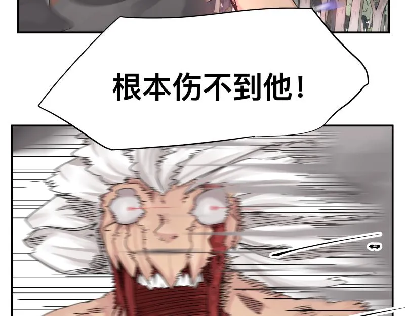 第11话 凡人不可承受之能力 第30页