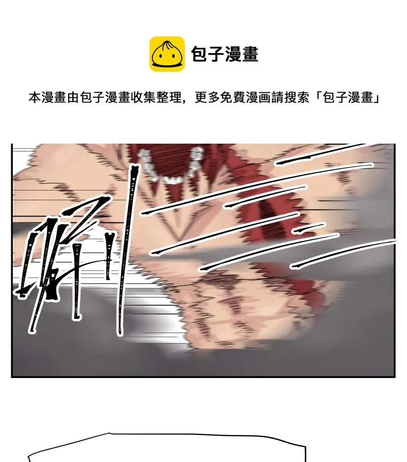 第11话 凡人不可承受之能力 第31页