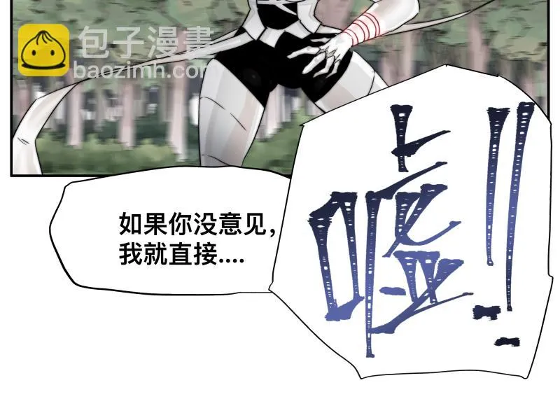 第11话 凡人不可承受之能力 第37页