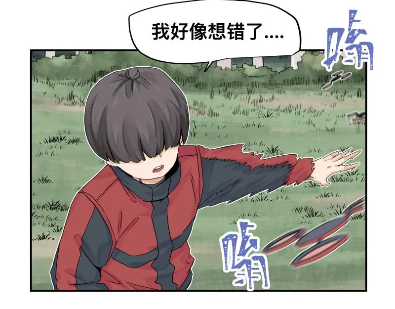 第11话 凡人不可承受之能力 第39页