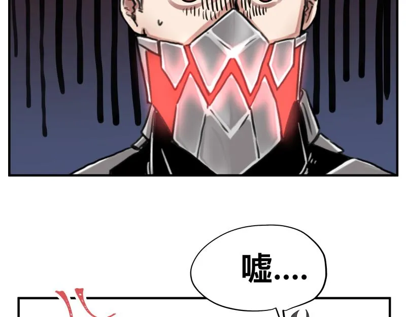 第11话 凡人不可承受之能力 第63页