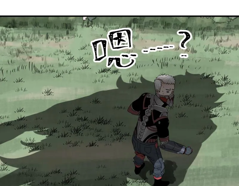 第11话 凡人不可承受之能力 第66页