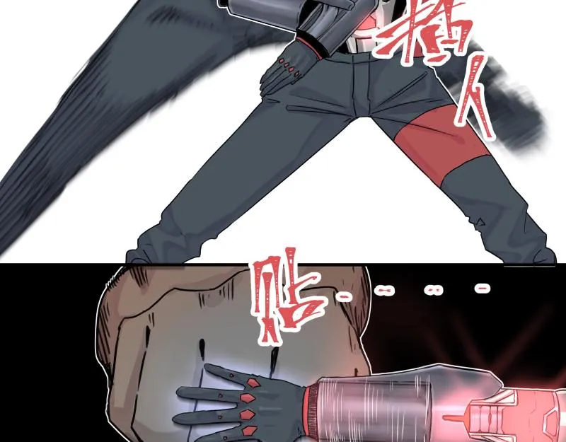 第11话 凡人不可承受之能力 第69页