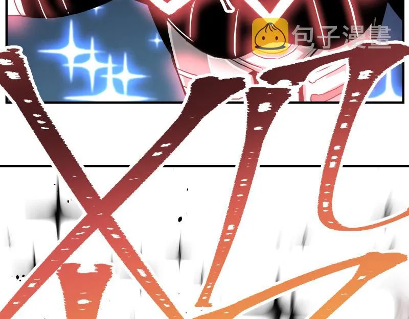 第11话 凡人不可承受之能力 第73页