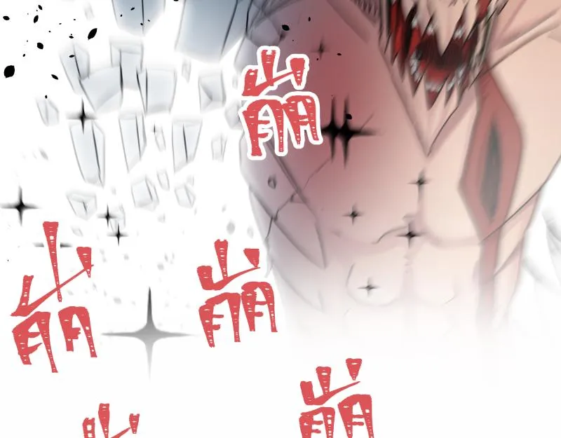 第11话 凡人不可承受之能力 第75页