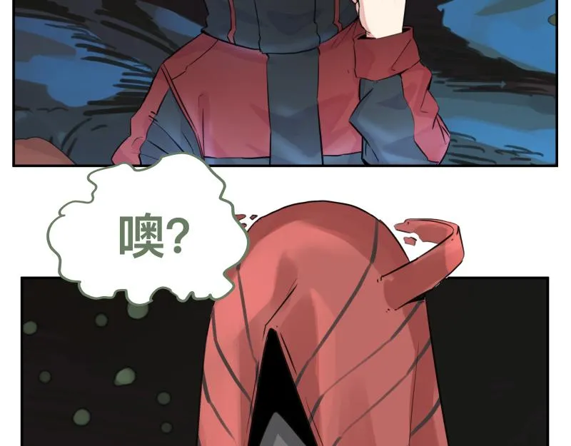 第19话 我也有尾巴！ 第18页