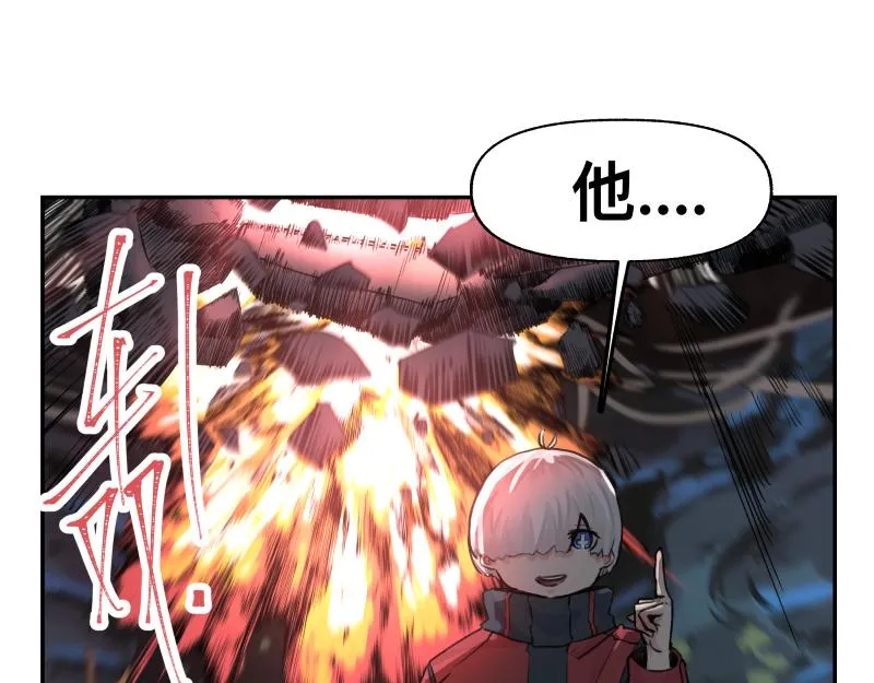 第19话 我也有尾巴！ 第21页