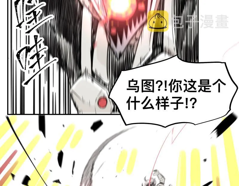 第19话 我也有尾巴！ 第24页