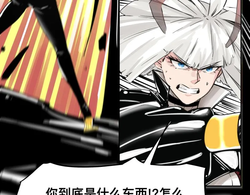 第19话 我也有尾巴！ 第26页