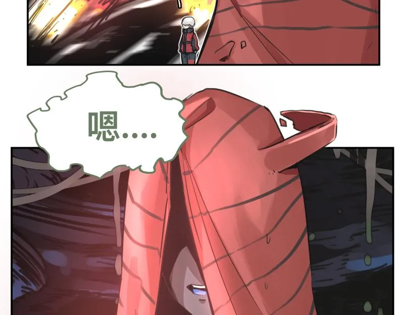 第19话 我也有尾巴！ 第29页