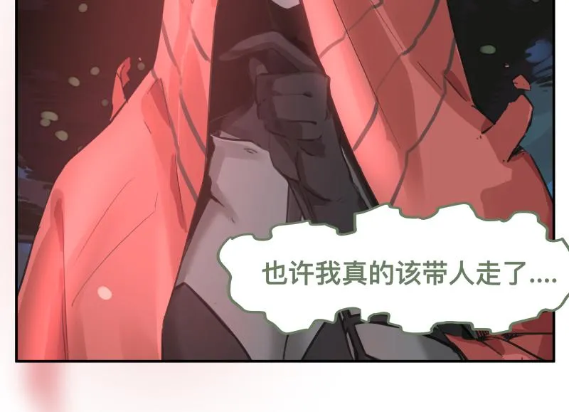 第19话 我也有尾巴！ 第30页