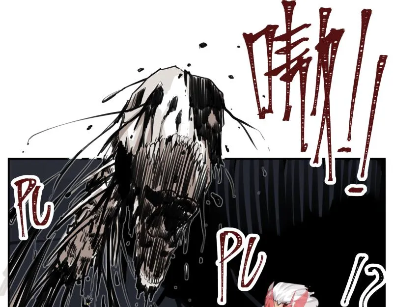 第19话 我也有尾巴！ 第40页