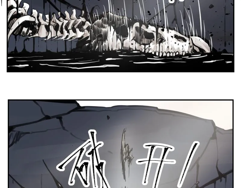 第19话 我也有尾巴！ 第44页